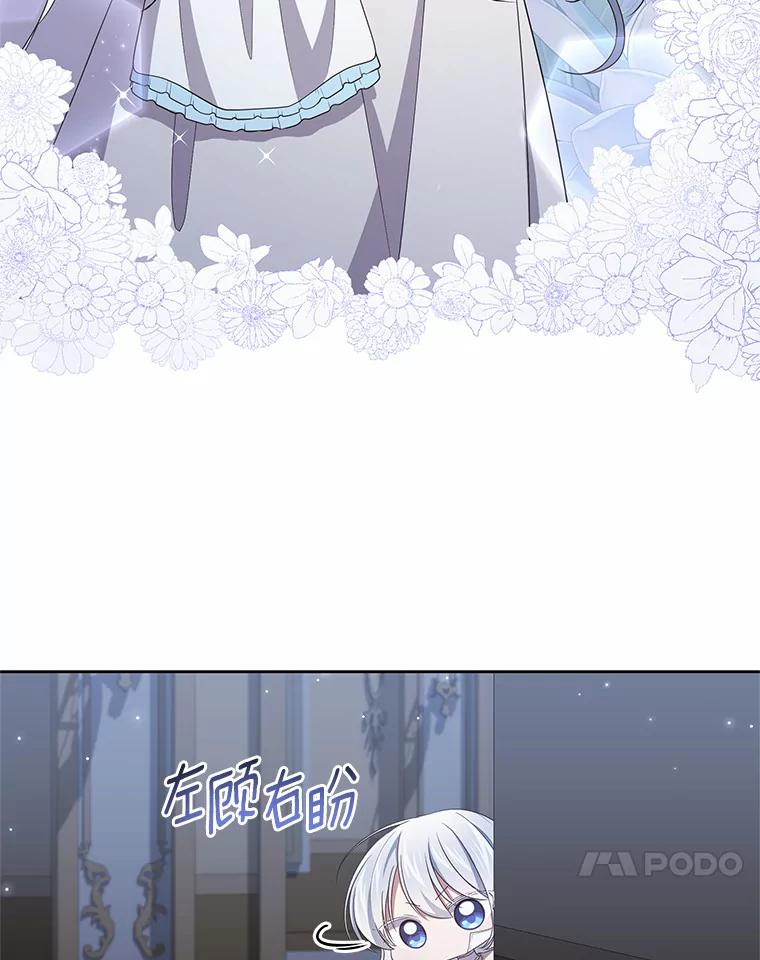 39.逃离 第44页