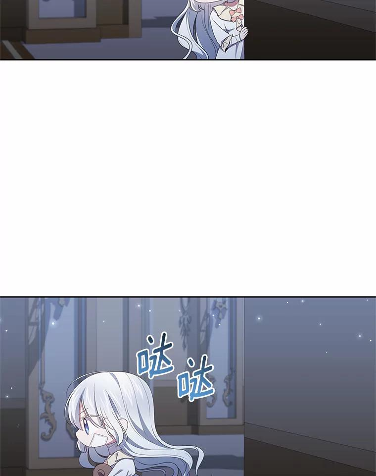 39.逃离 第45页