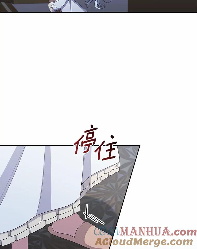 39.逃离 第46页