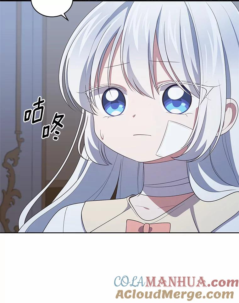 39.逃离 第49页