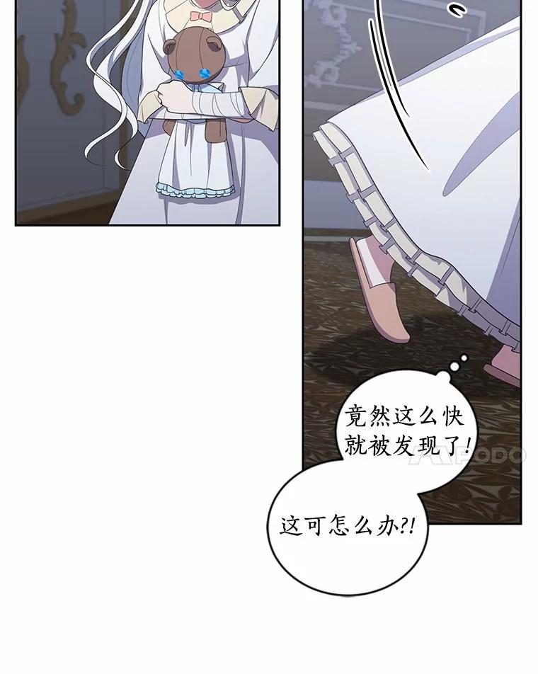 39.逃离 第51页