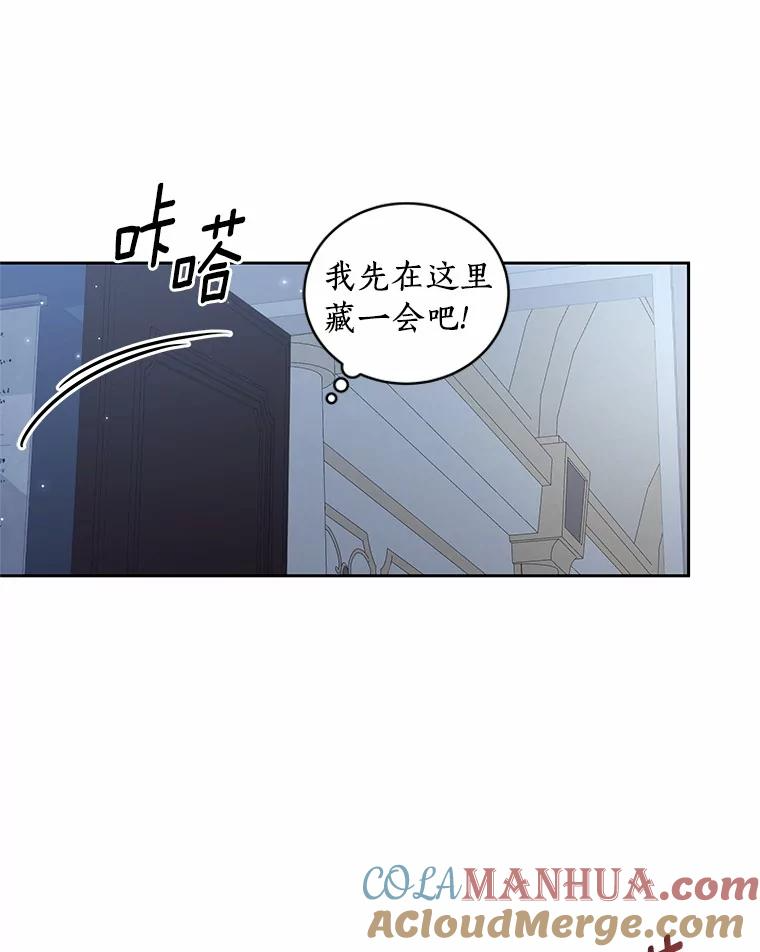 39.逃离 第52页