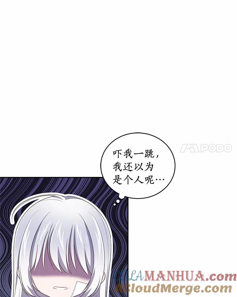 39.逃离 第58页
