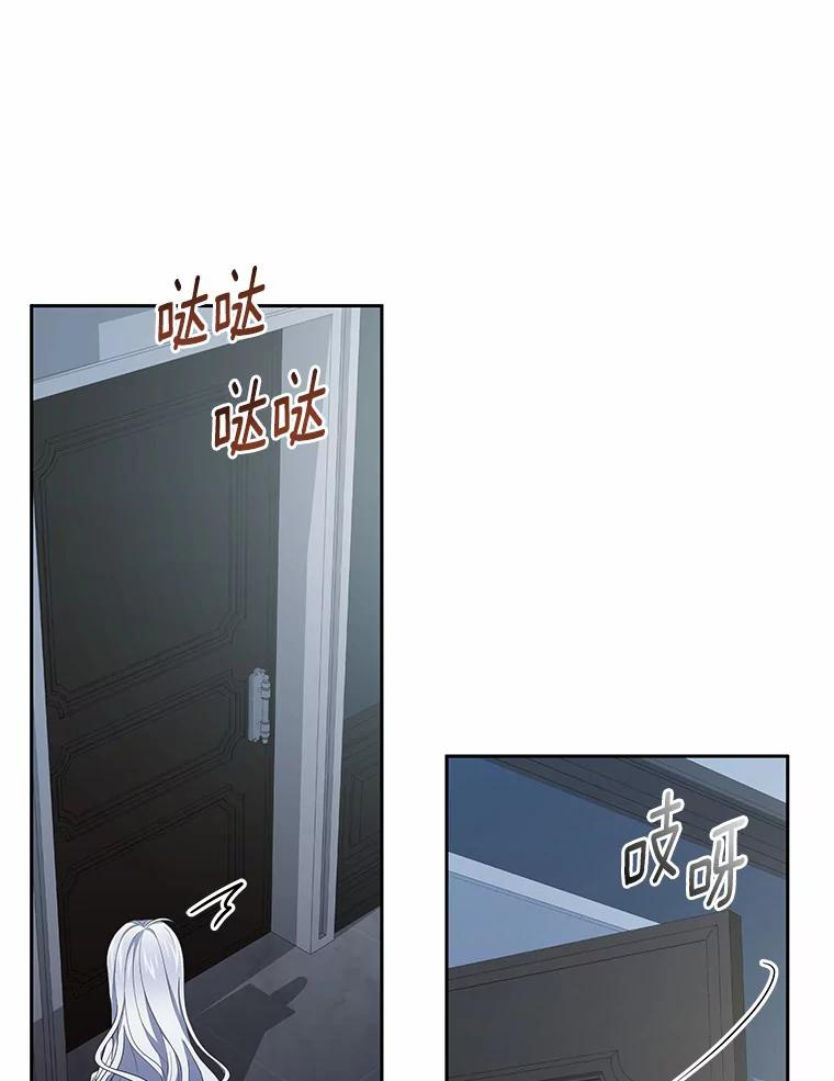 39.逃离 第63页