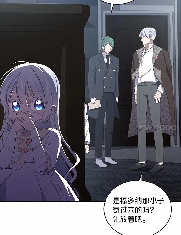 39.逃离 第68页