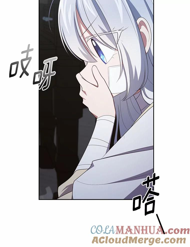 39.逃离 第70页