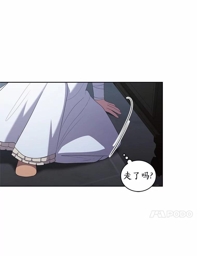 39.逃离 第71页