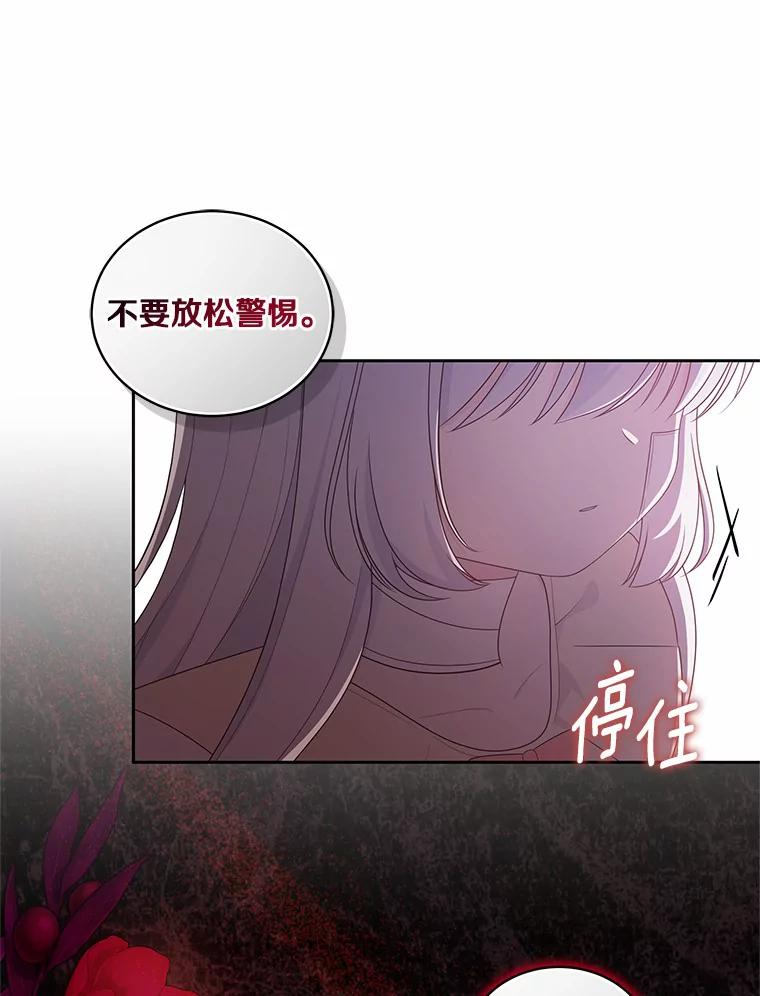 39.逃离 第72页