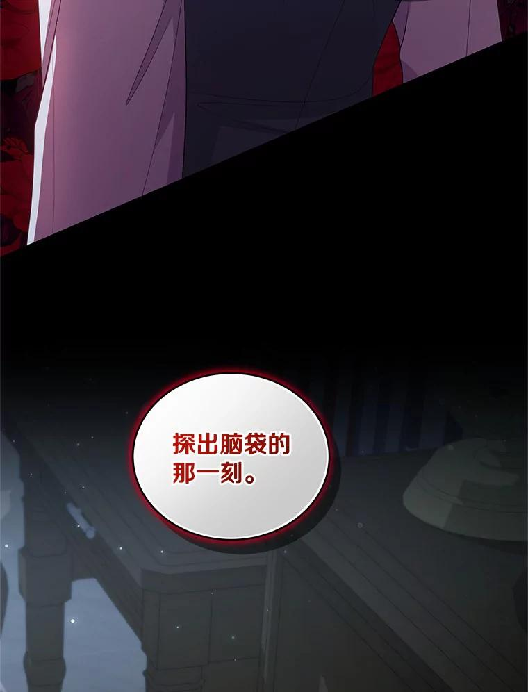 39.逃离 第74页