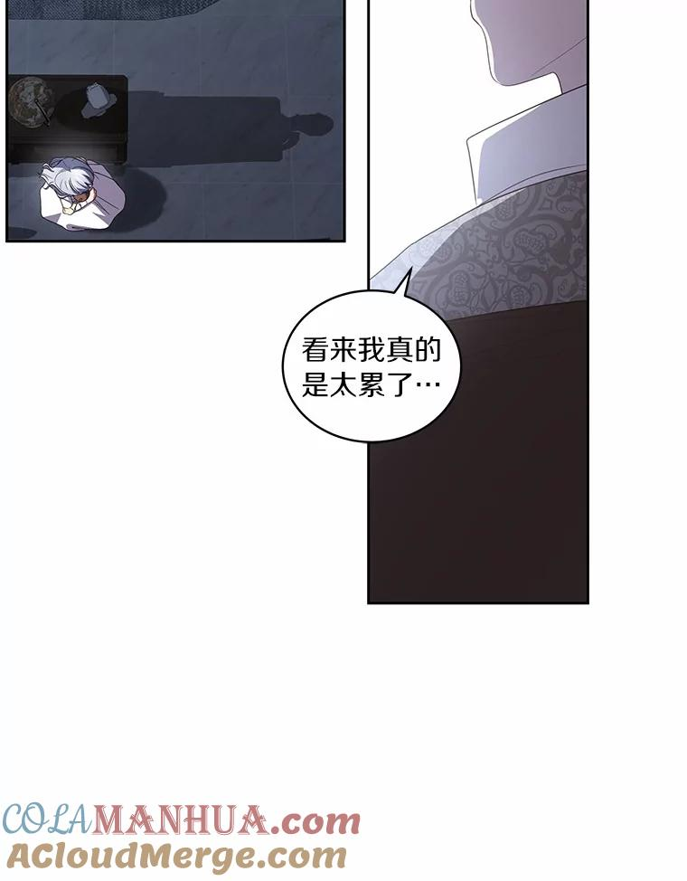 39.逃离 第79页