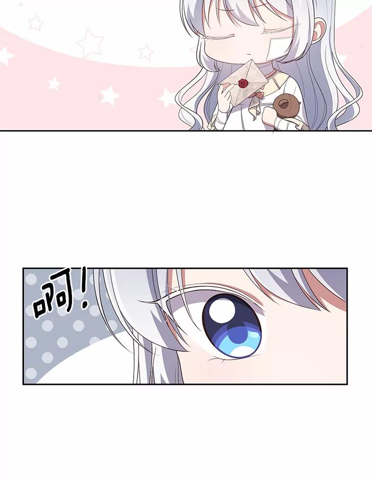 39.逃离 第84页