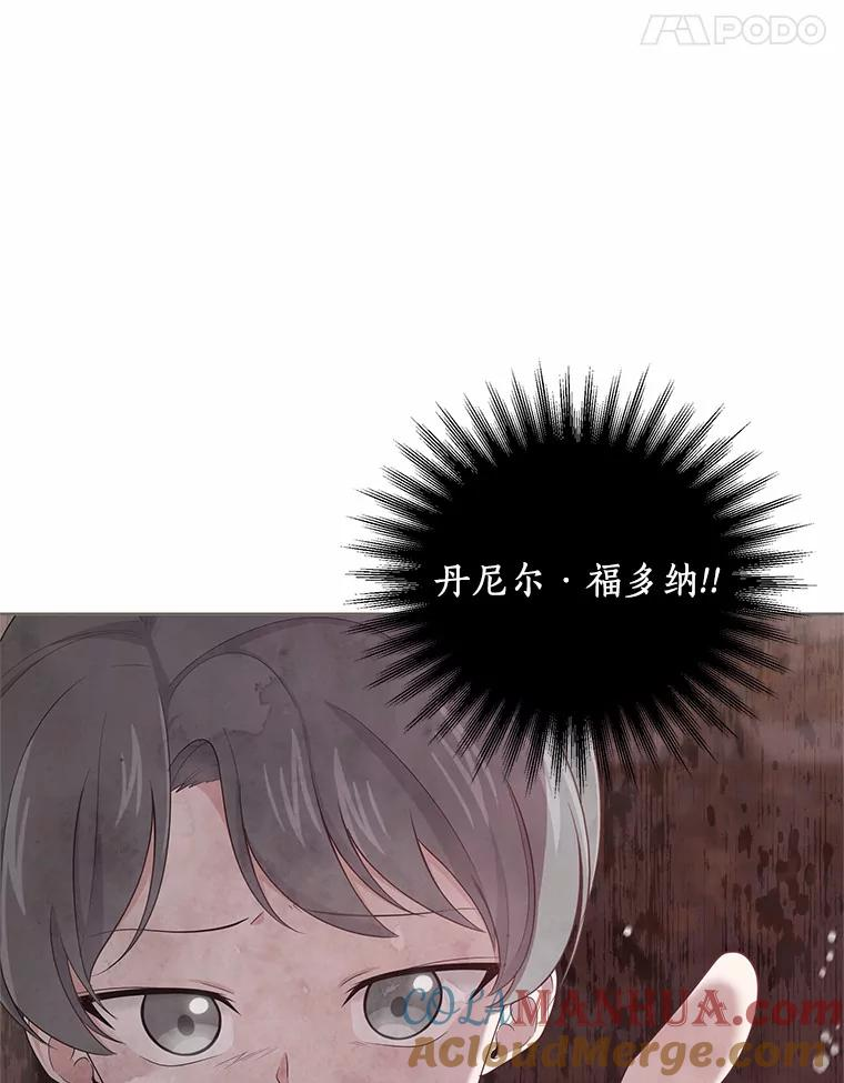 39.逃离 第85页