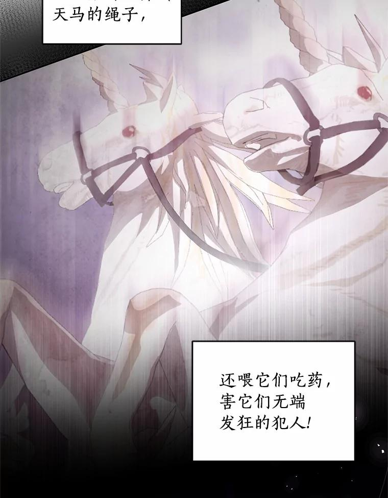 39.逃离 第87页