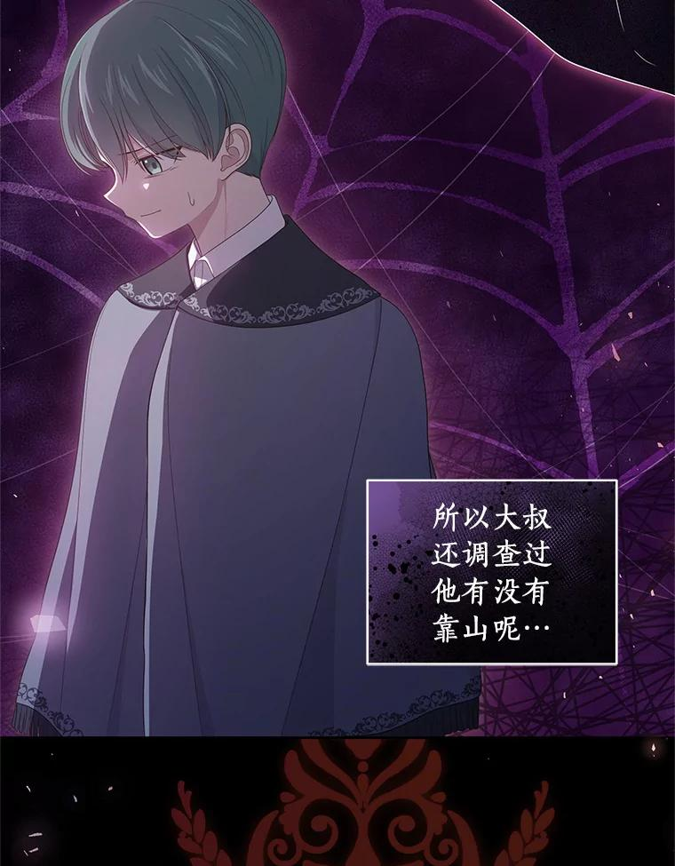 39.逃离 第89页