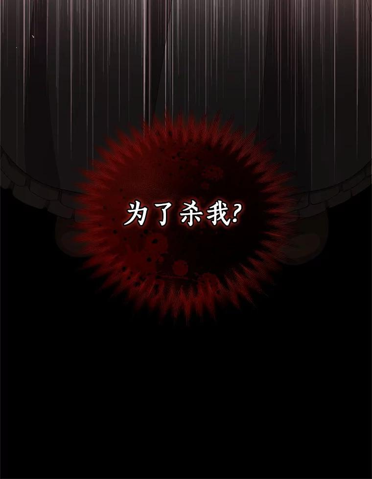 39.逃离 第93页