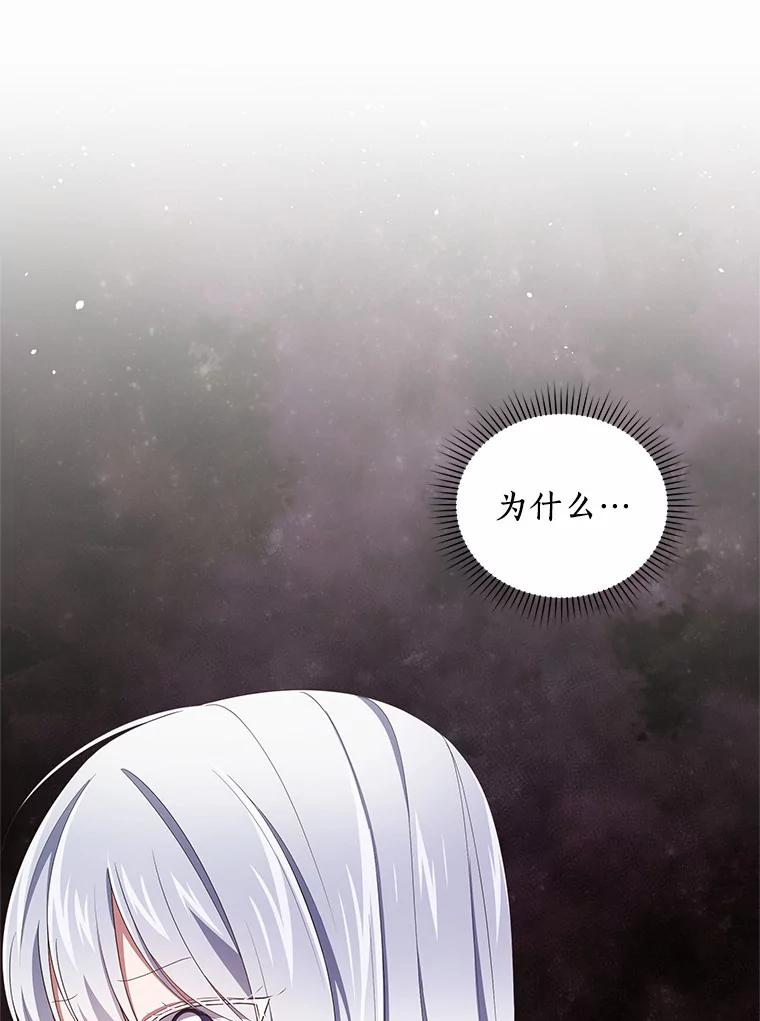 40.接你回家 第3页