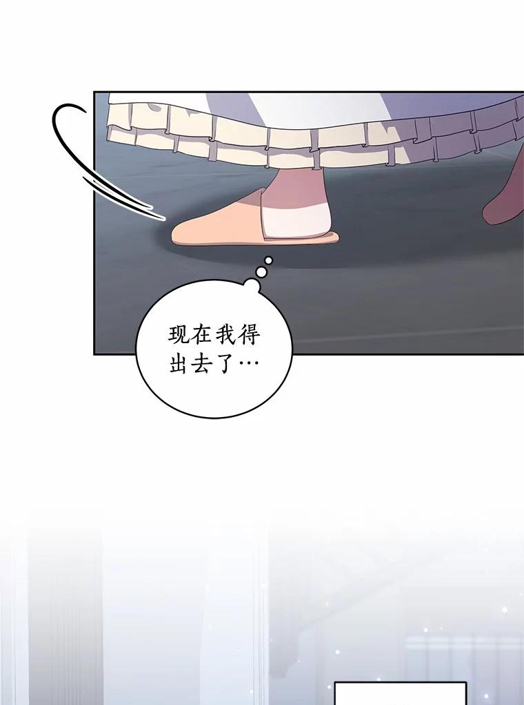 40.接你回家 第6页