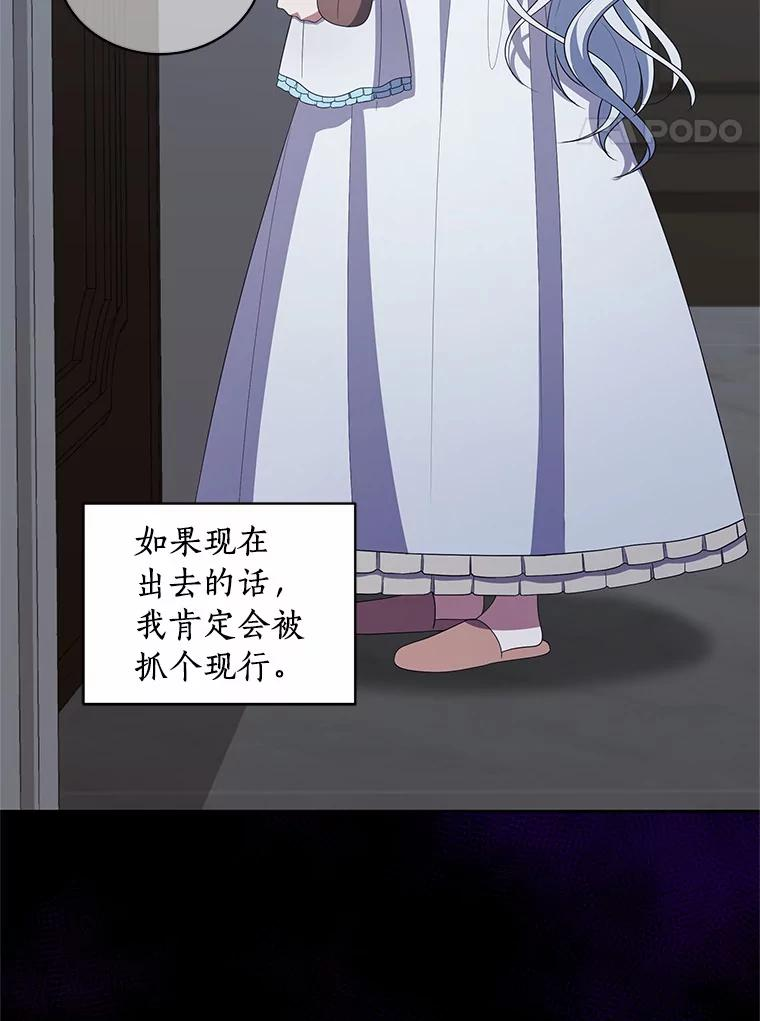 40.接你回家 第8页