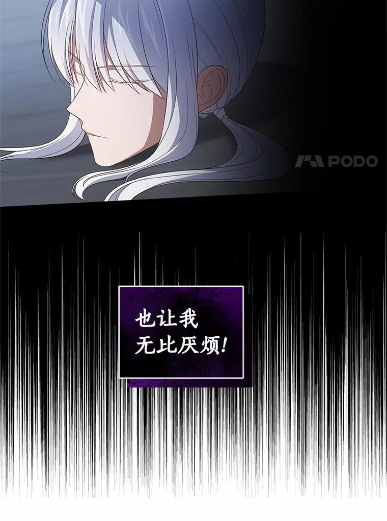 40.接你回家 第11页