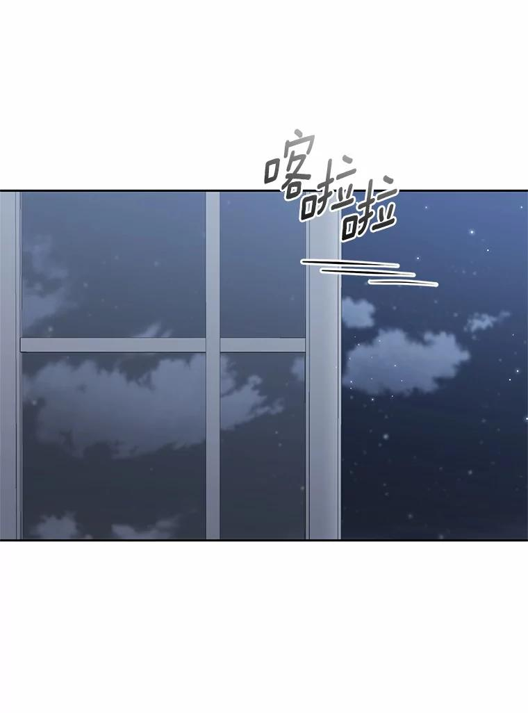 40.接你回家 第12页
