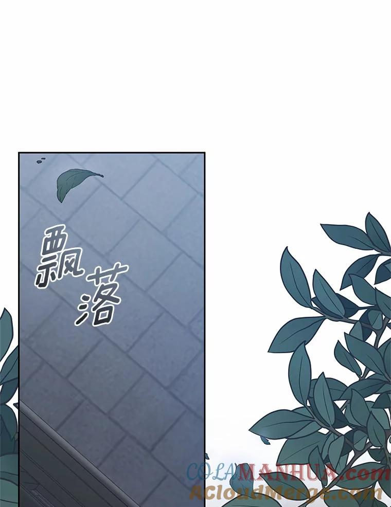 40.接你回家 第13页