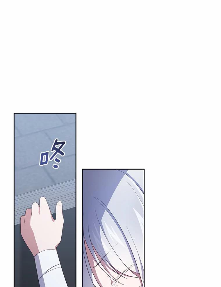 40.接你回家 第16页