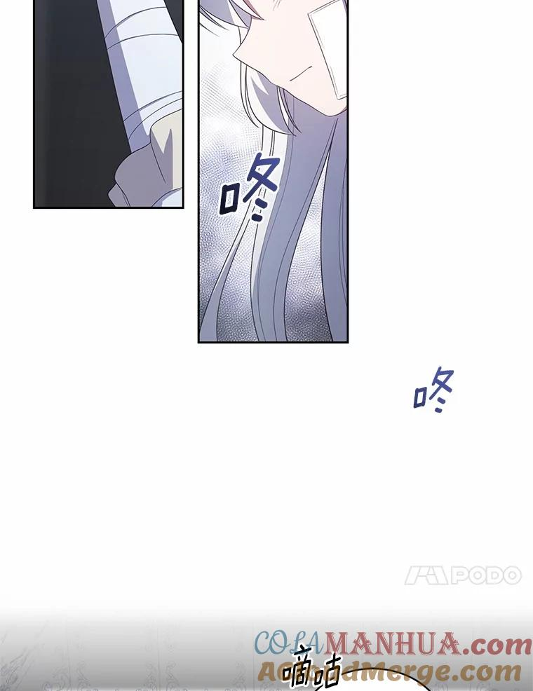 40.接你回家 第17页