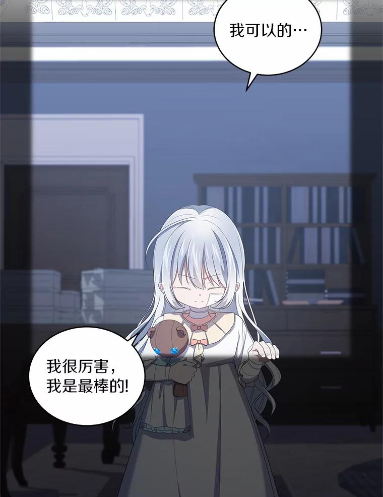 40.接你回家 第18页