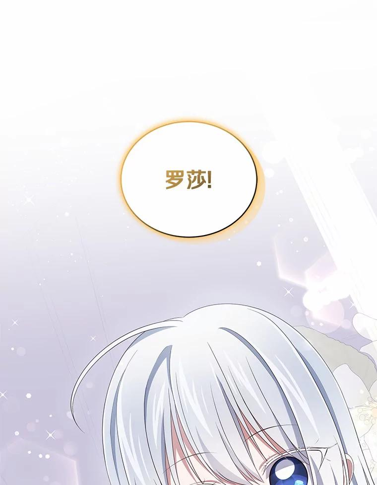 40.接你回家 第22页