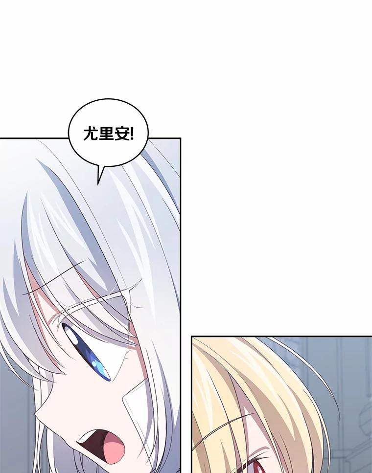 40.接你回家 第26页