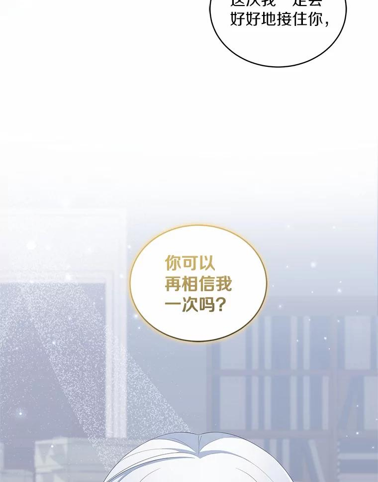 40.接你回家 第32页