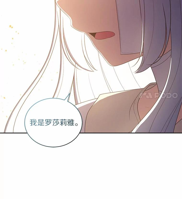 40.接你回家 第38页