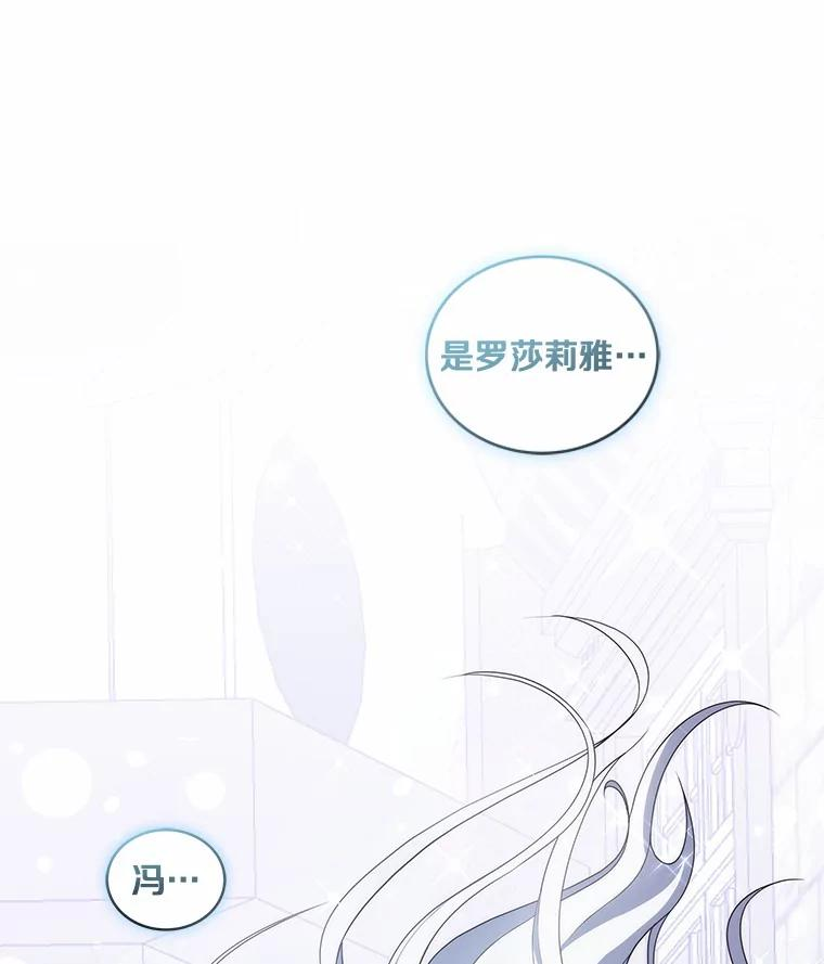 40.接你回家 第39页