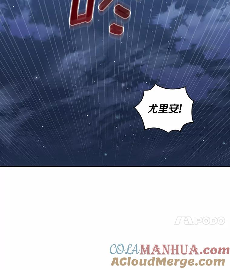 40.接你回家 第45页