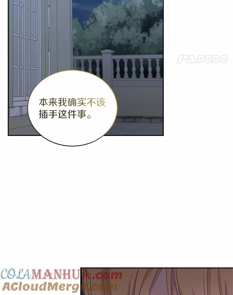 40.接你回家 第49页