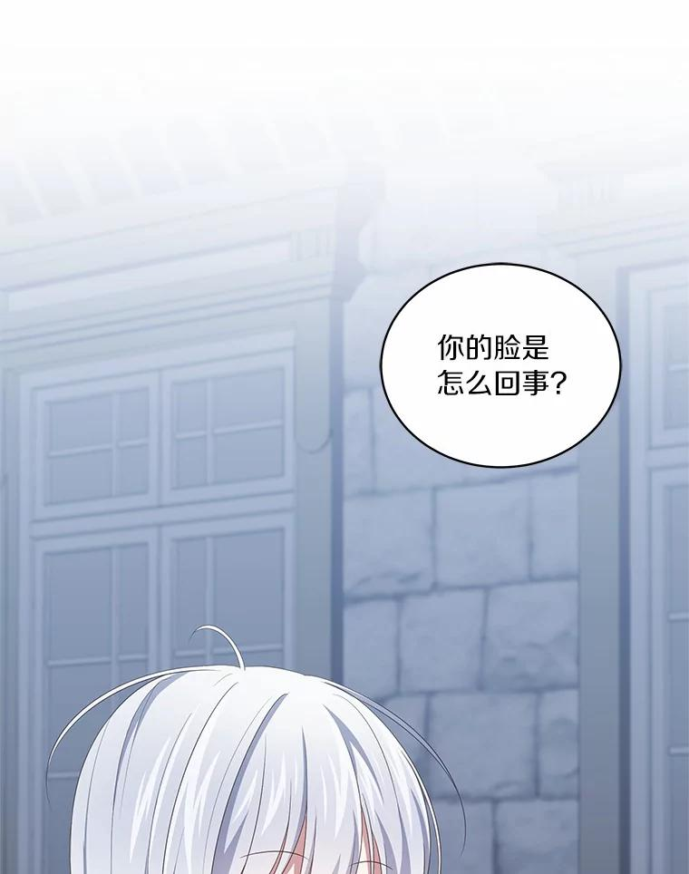 40.接你回家 第51页