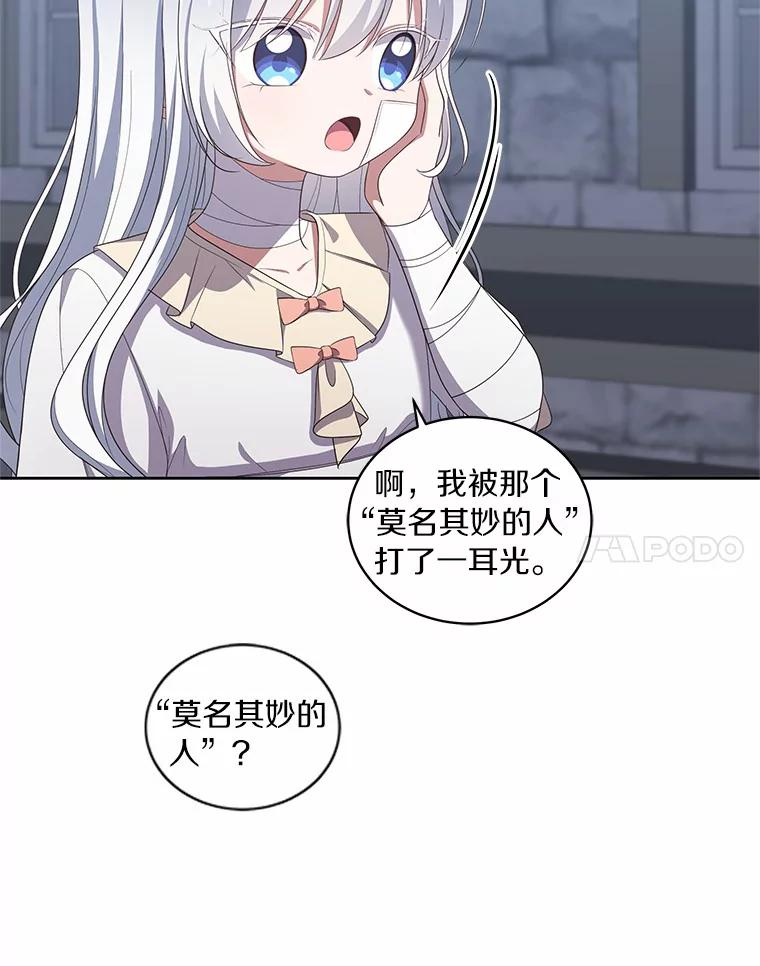 40.接你回家 第52页
