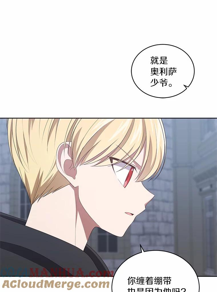 40.接你回家 第53页
