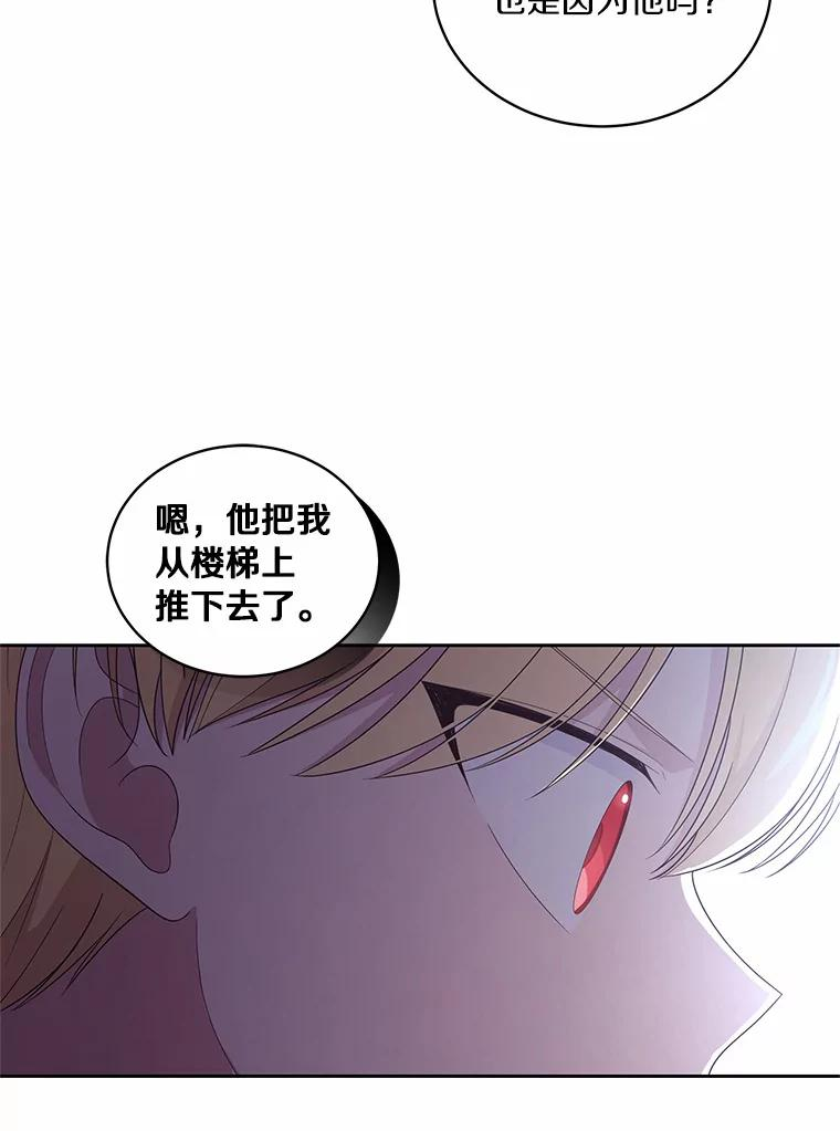 40.接你回家 第54页