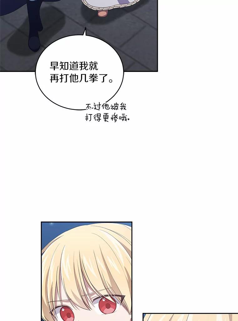 40.接你回家 第56页