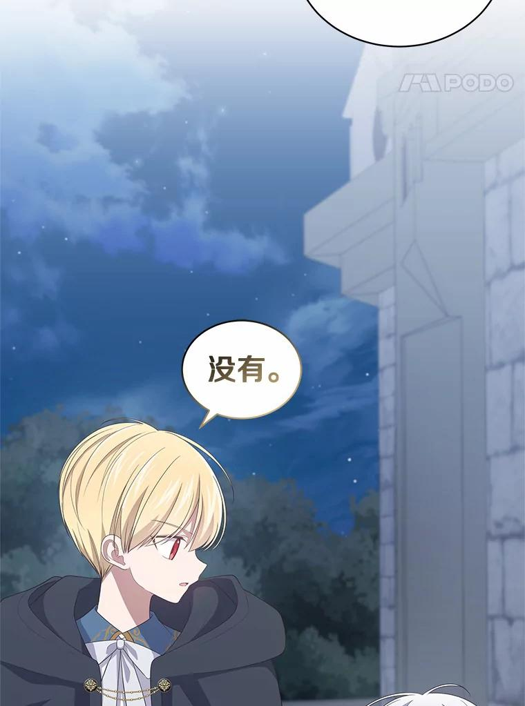 40.接你回家 第62页