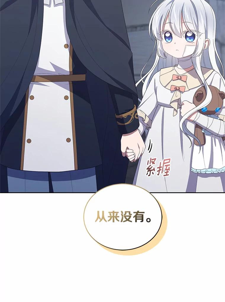40.接你回家 第63页