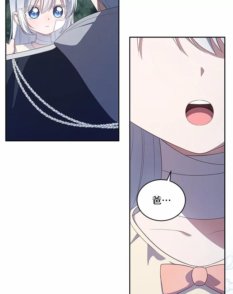 40.接你回家 第70页
