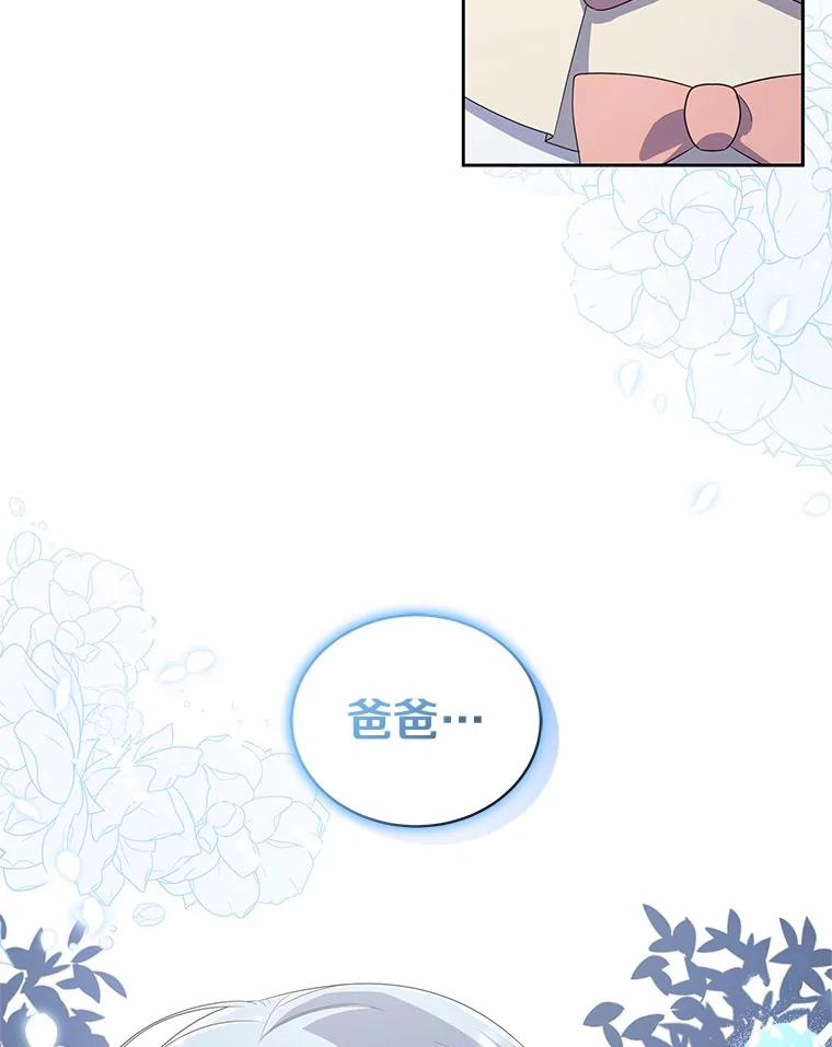 40.接你回家 第71页