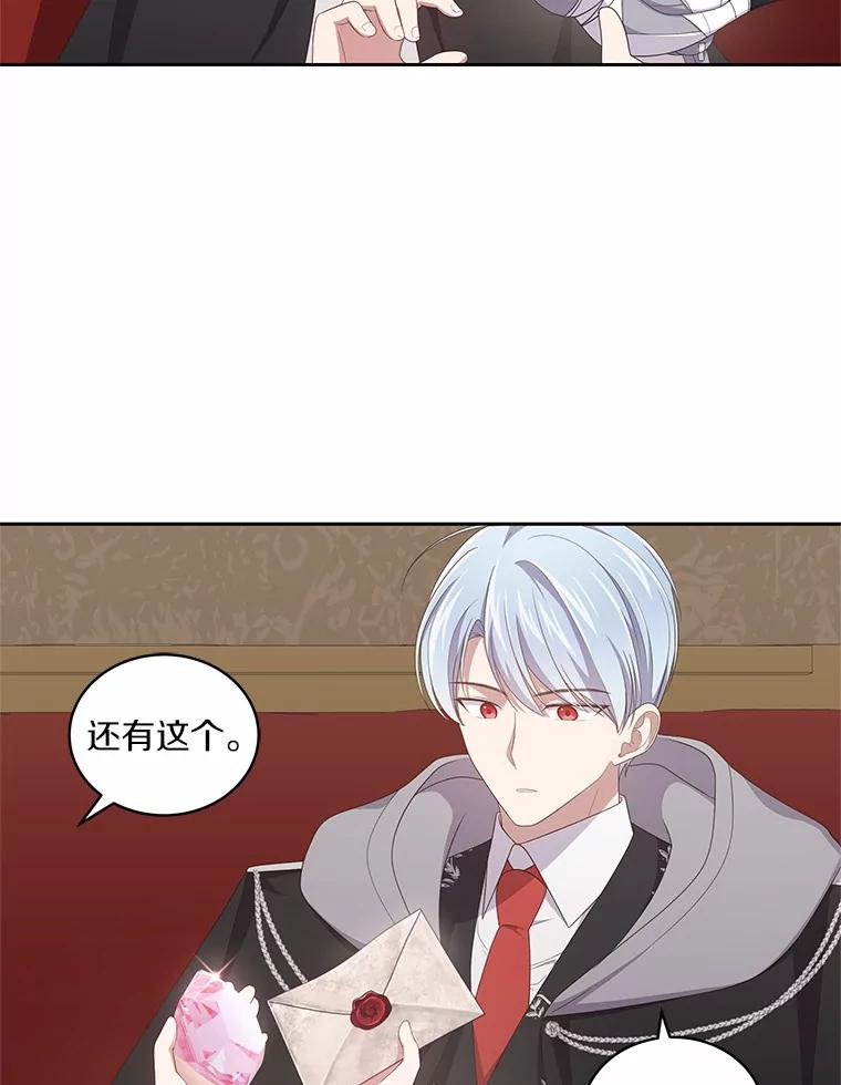 40.接你回家 第83页