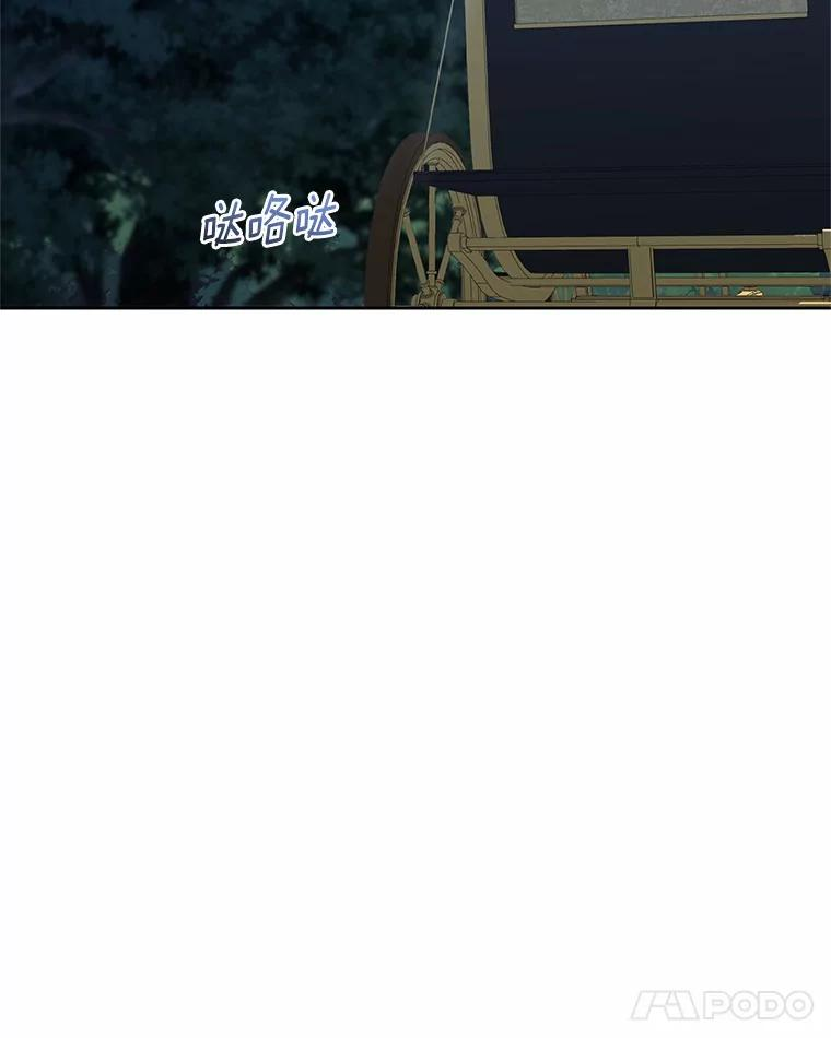 40.接你回家 第92页
