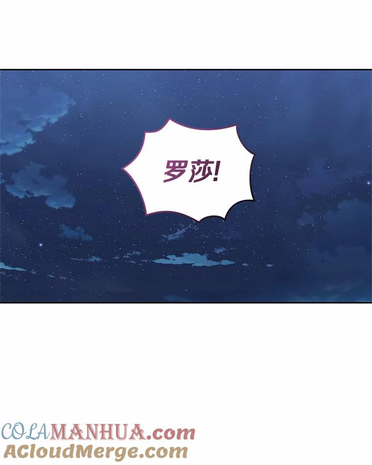 40.接你回家 第93页