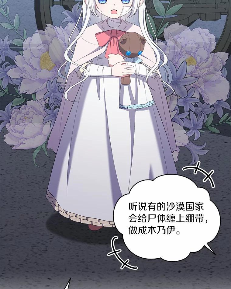 40.接你回家 第96页