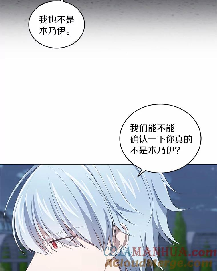 40.接你回家 第97页