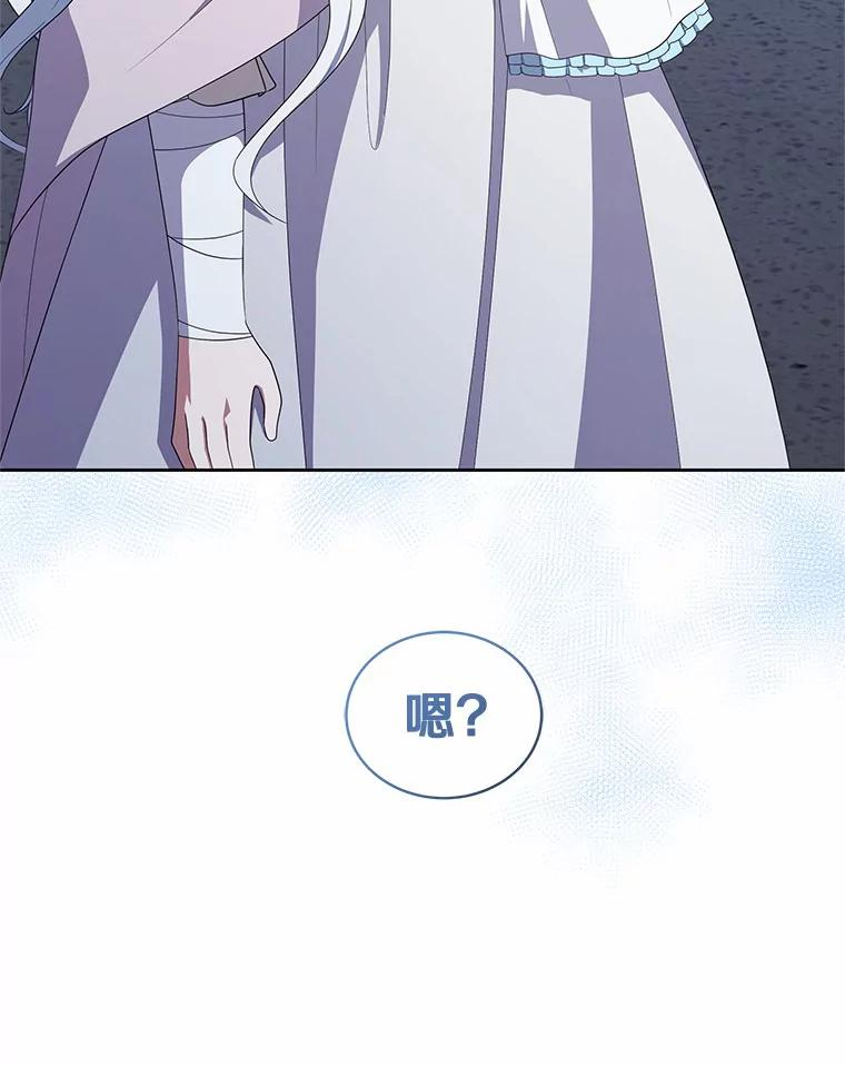 40.接你回家 第100页